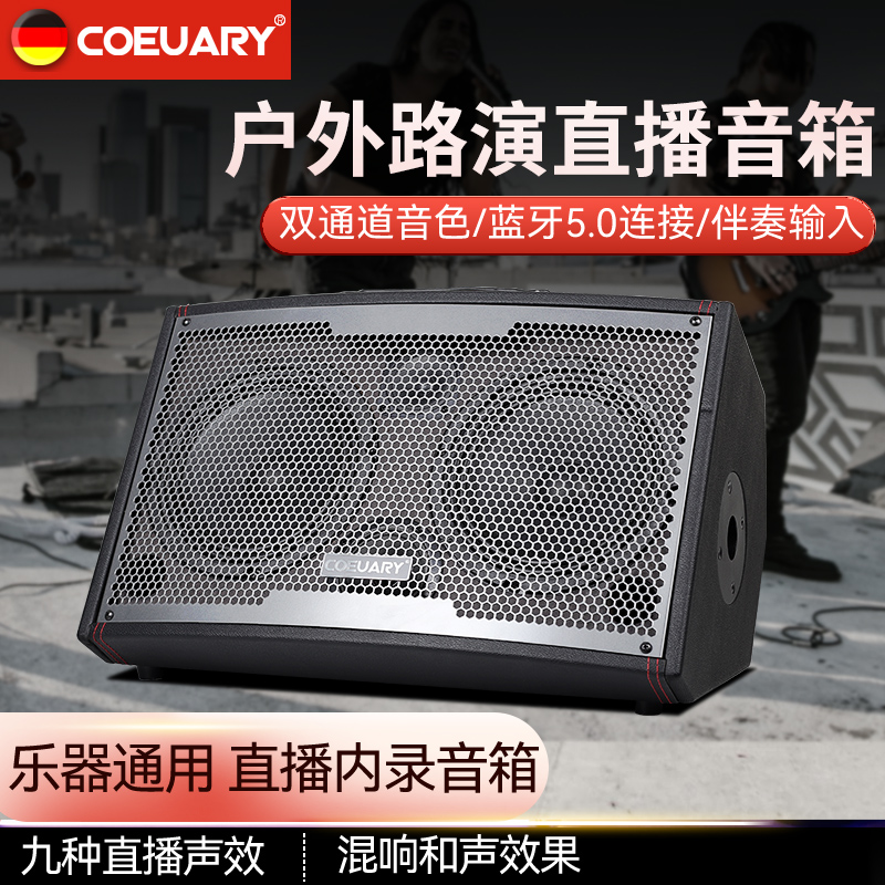 科德尔双8寸T3500户外乐器弹唱音响蓝牙k歌直播萨克斯吉他鼓机