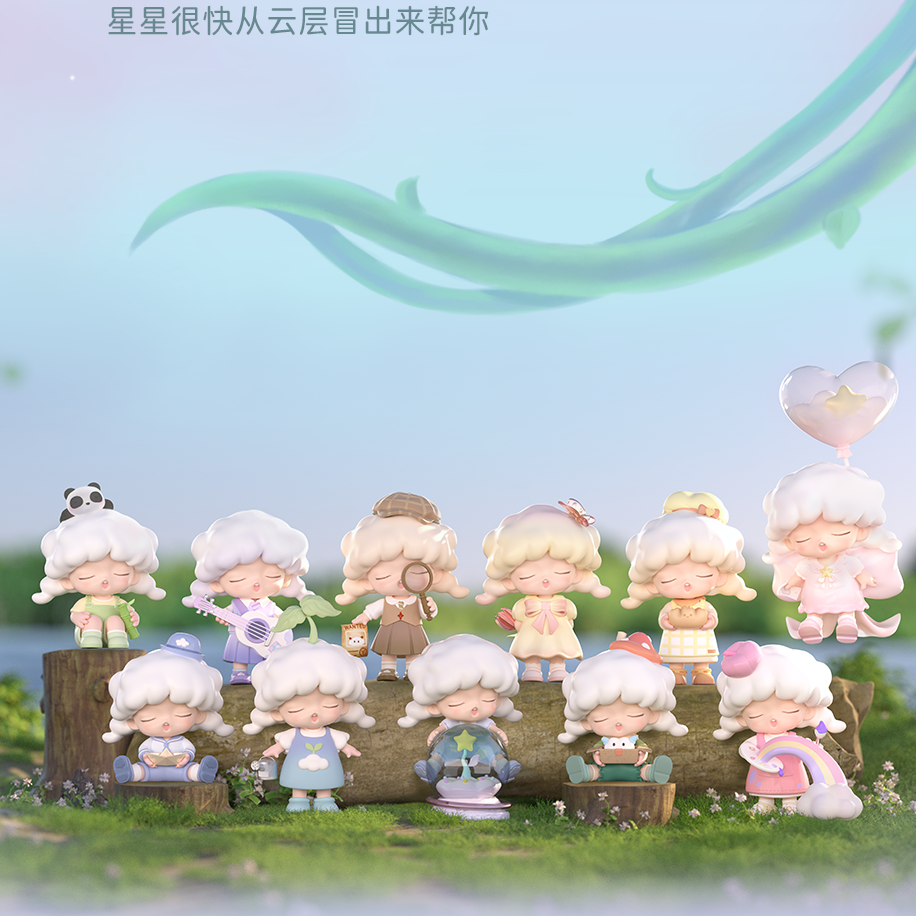 【财财拆盒】云梦YUMO自在生长盲盒盲袋潮玩