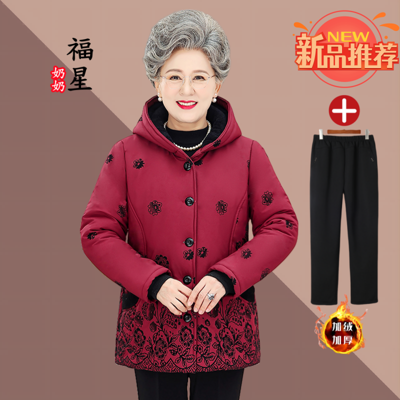 奶奶装加厚妈妈装加绒棉衣棉服帽子外套保暖冬季老人老太太时尚