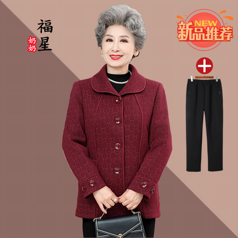 奶奶装中老年妈妈装长袖外套保暖加厚春秋冬季洋气母亲老太时尚