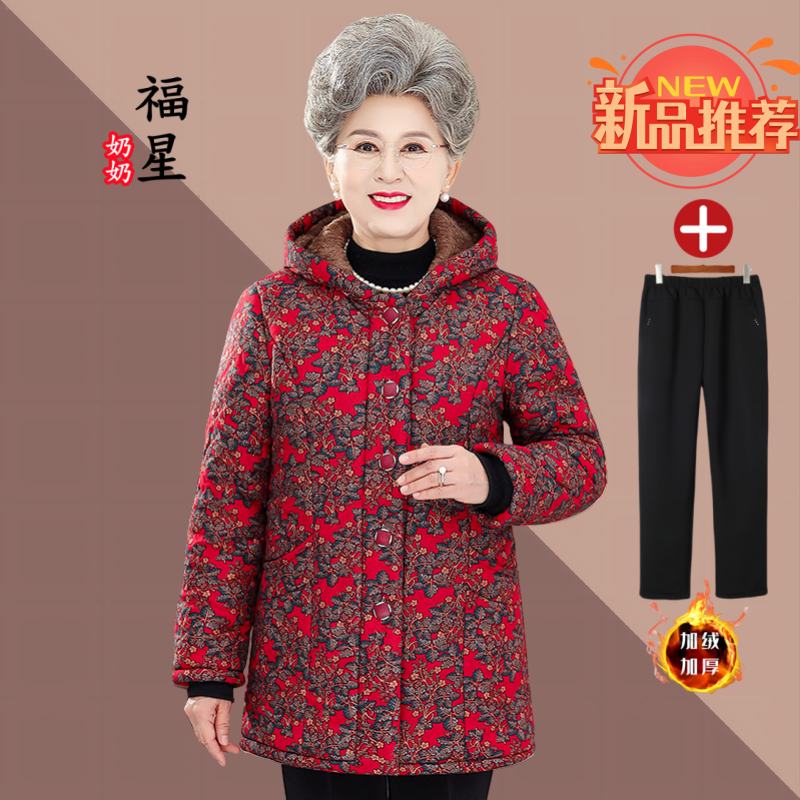 奶奶装加厚妈妈装加绒棉衣棉服帽子外套保暖冬季老年人老太太时尚