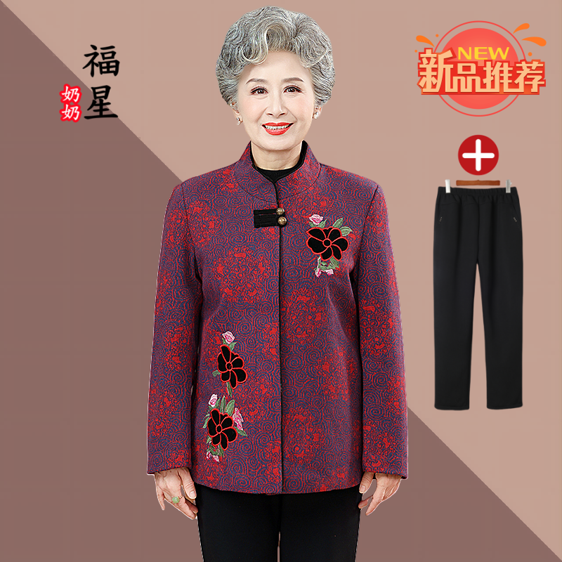 奶奶装中老年妈妈装长袖外套保暖加厚春秋冬季中国风老人老太时尚