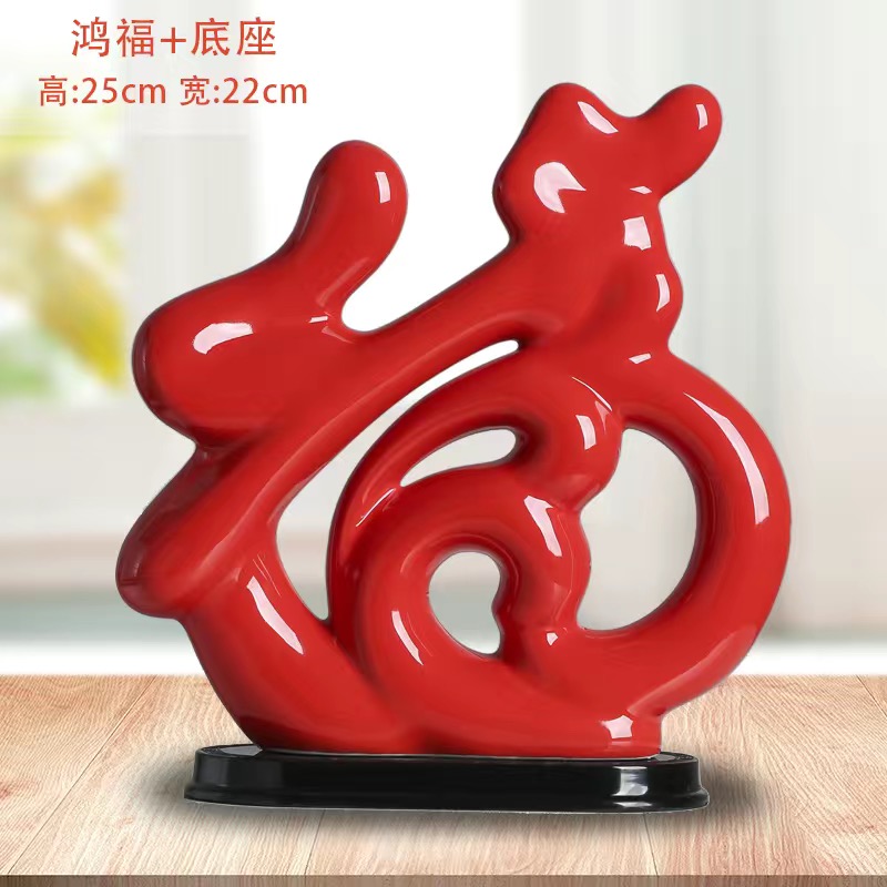 （桐盛）家居装饰品创意小摆件现代电视酒柜玄关客厅房间简约陶瓷