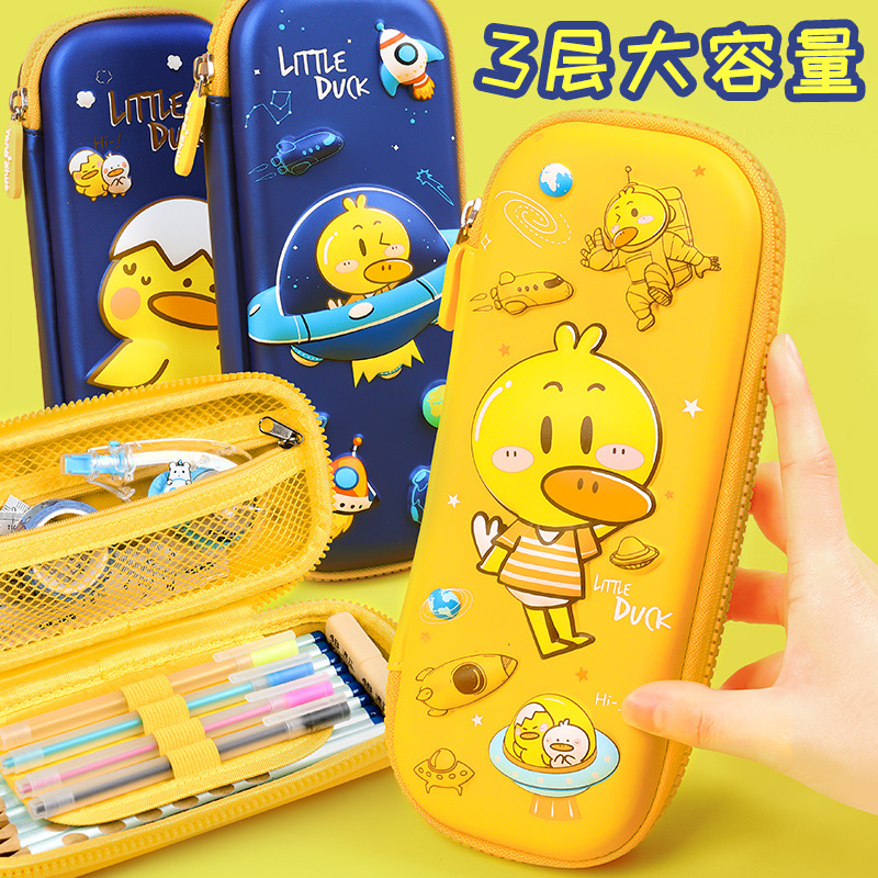 EVA防水笔袋大容量小鸭子铅笔盒小学生礼品卡通3D立体文具盒多色
