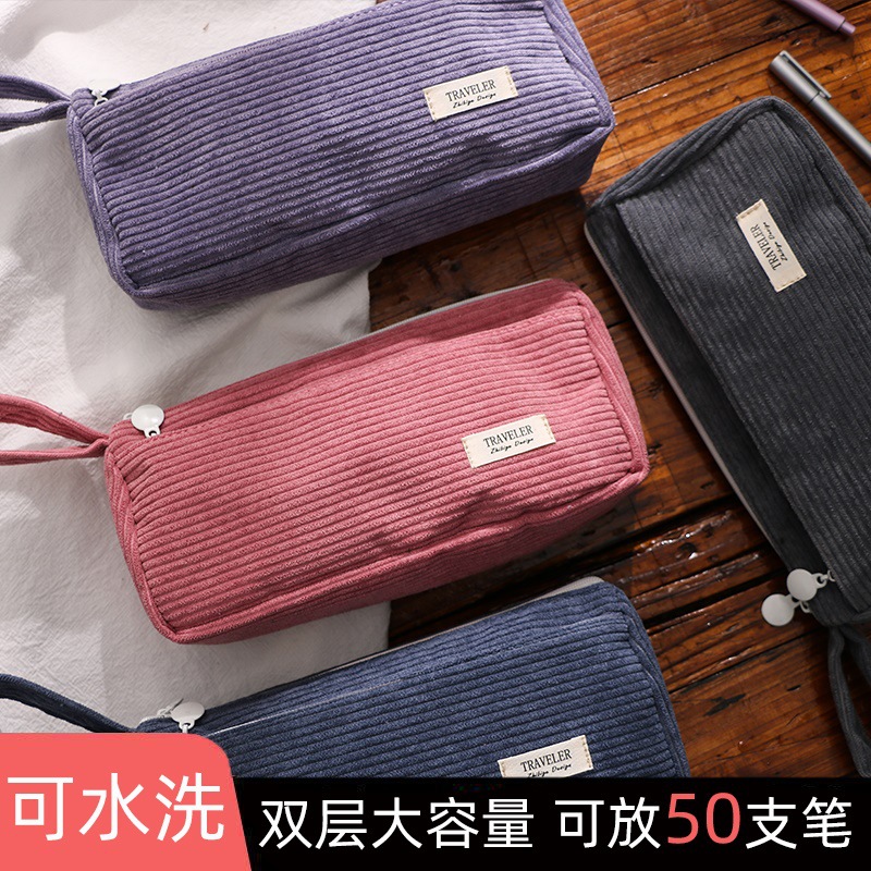 大容量笔袋韩国简约女可爱多功能网红少女心文具盒高中铅笔袋日系
