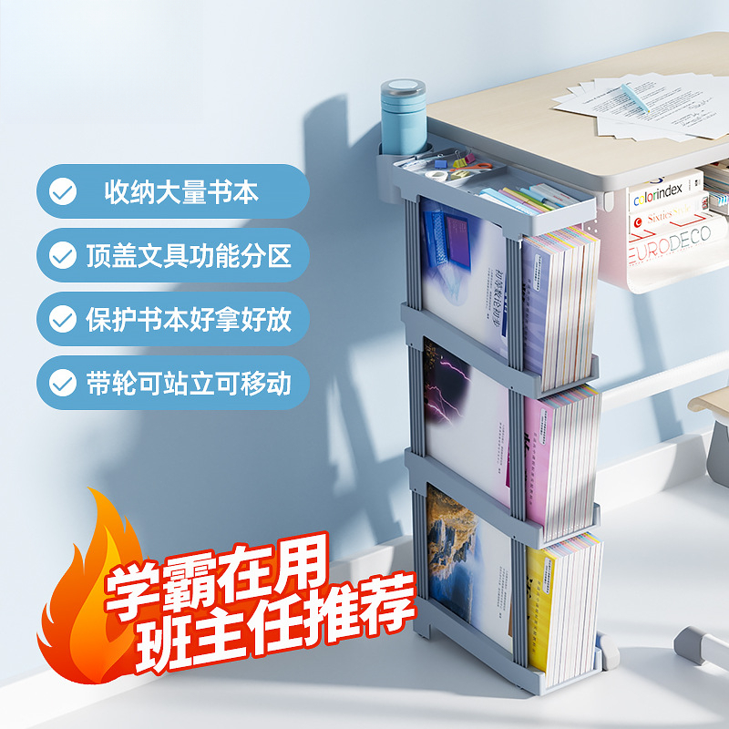 桌边书架升级款课桌收纳神器教室学生书袋挂袋书桌置物架桌送礼高