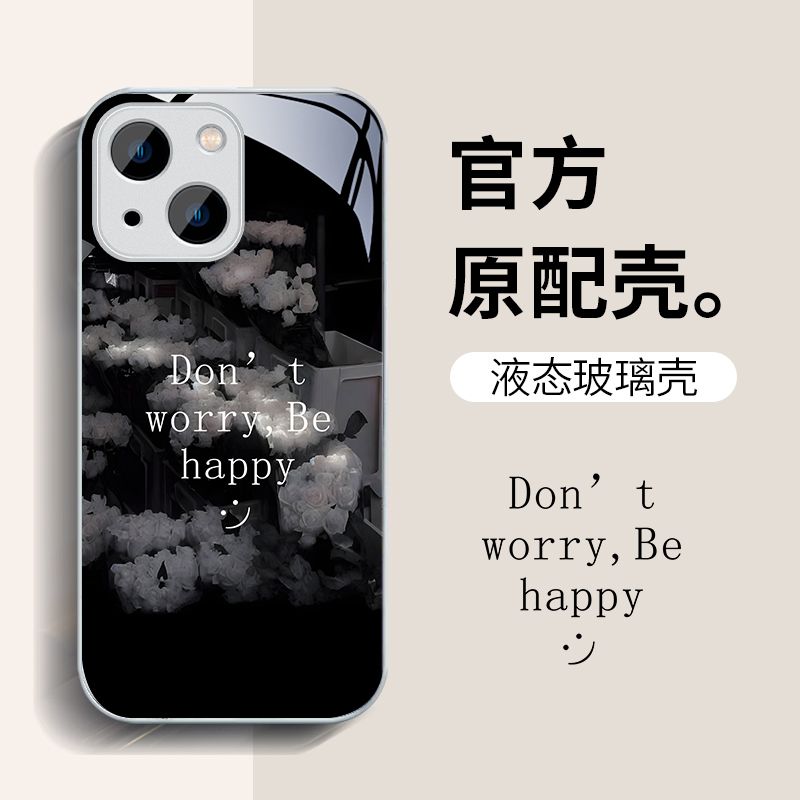 苹果14华为mate50手机壳iPhone13黑色玫瑰12promax11防摔玻璃壳新