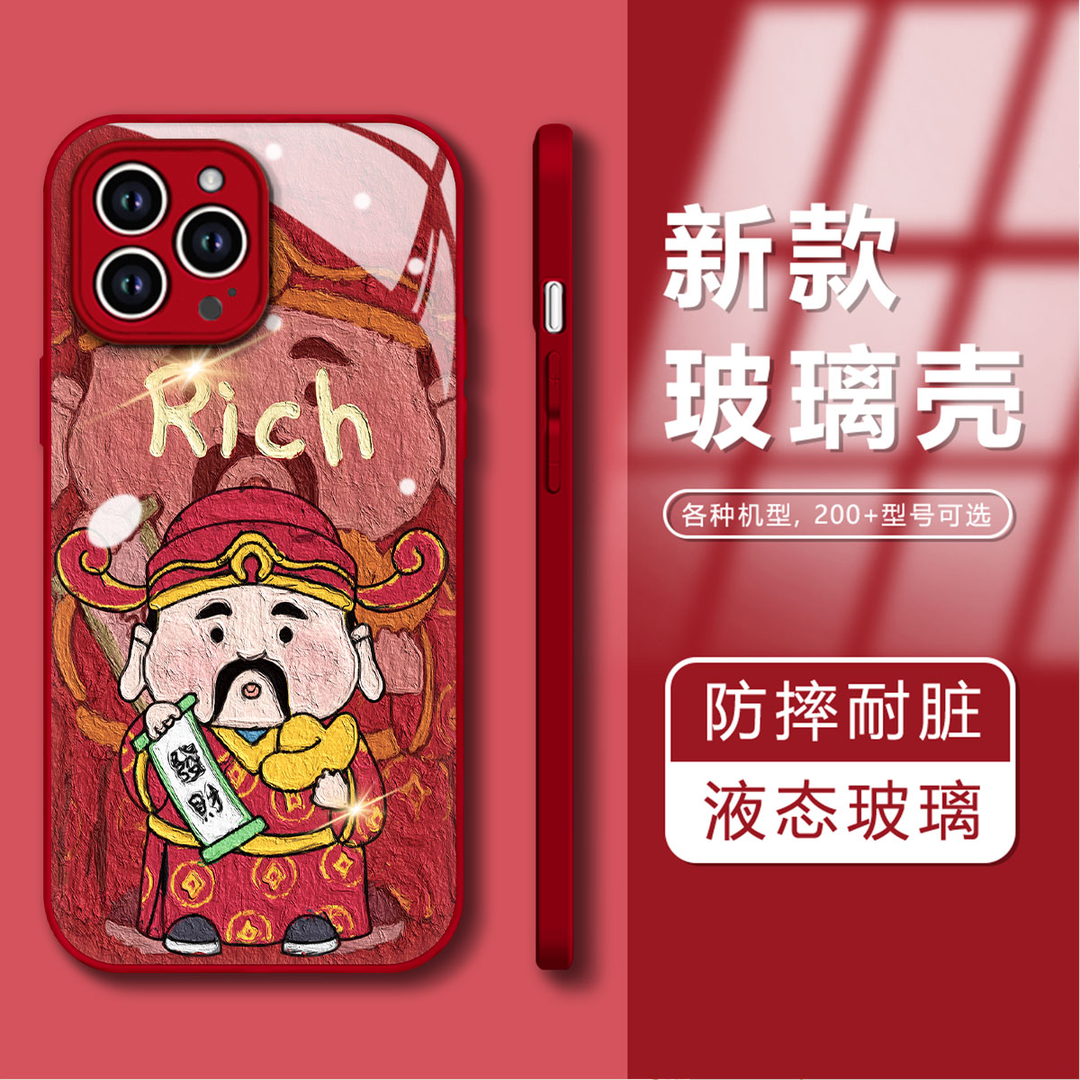财神爷苹果oppo小米vivo华为iPhone15手机壳14promax金属玻璃壳13