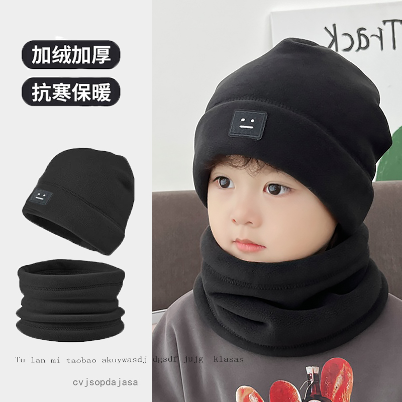 儿童帽子围脖两件套秋冬季加绒护耳帽男女童防风保暖宝宝套帽加厚