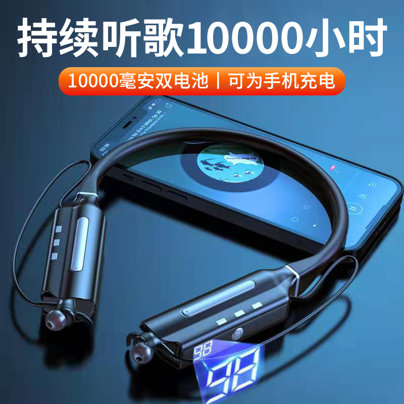 华为适用VIVO小米OPPO苹果耳机无线蓝牙颈挂脖式运动跑步超长续航