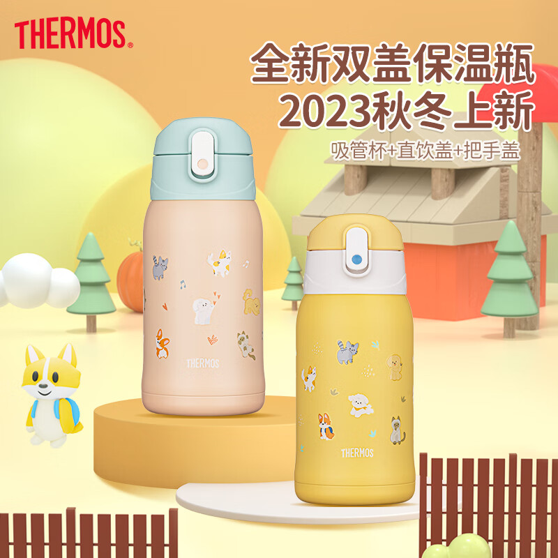 THERMOS/膳魔师儿童保温杯316L水杯宝宝便携吸管杯大容量水杯pn