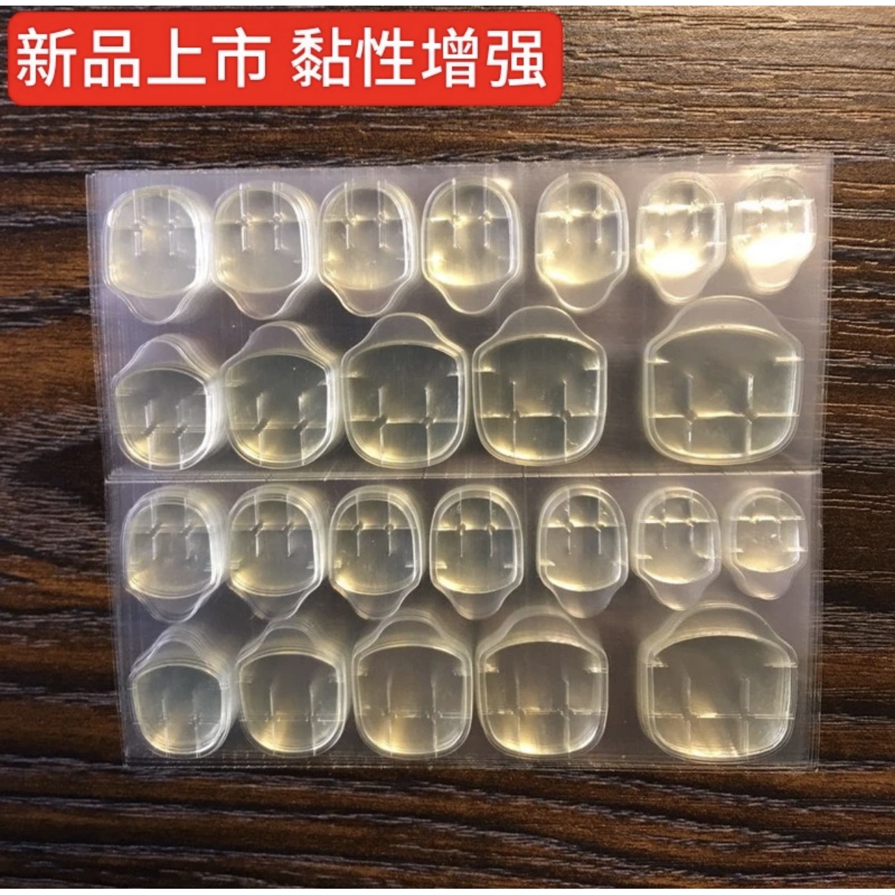 加厚果冻黄胶四套带工具