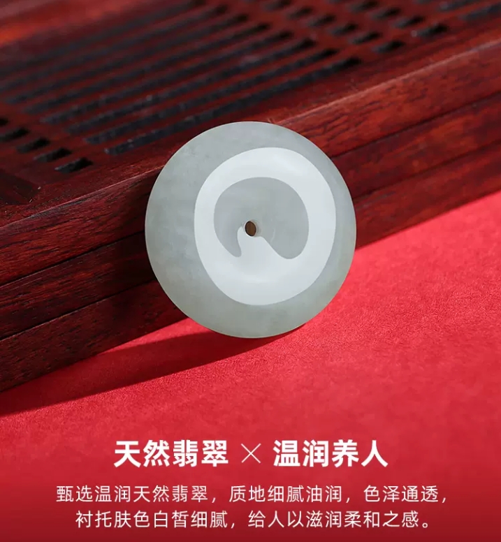 翡翠平安扣雕刻抛光多样性发货（阿东）