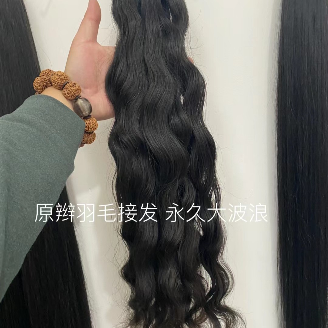 卷发｜漂色羽毛接发｜厚重发尾｜高幅度｜漂色｜逼真永久烫假发大波浪