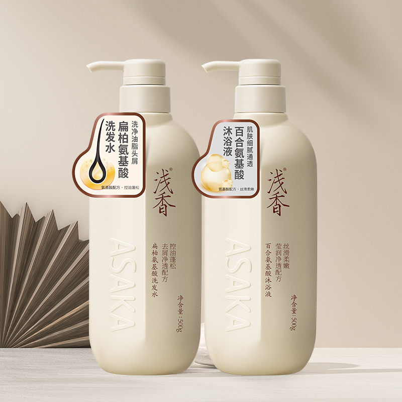 浅香扁柏氨基酸洗发水沐浴露两瓶装清爽蓬松柔顺控油去屑舒缓500g