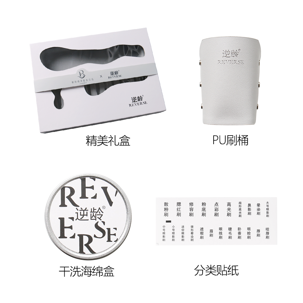 林晓晴礼盒刷筒海绵盒