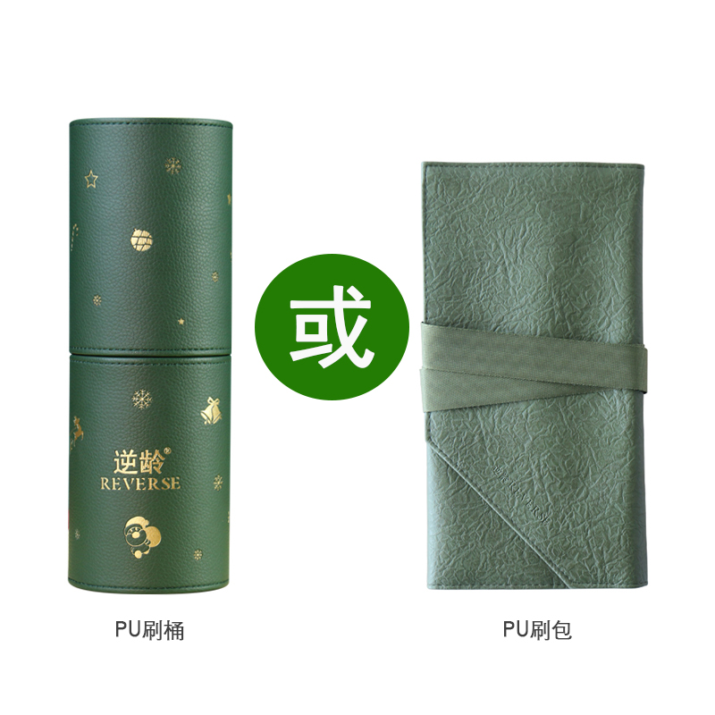 圣诞款 刷包或刷筒