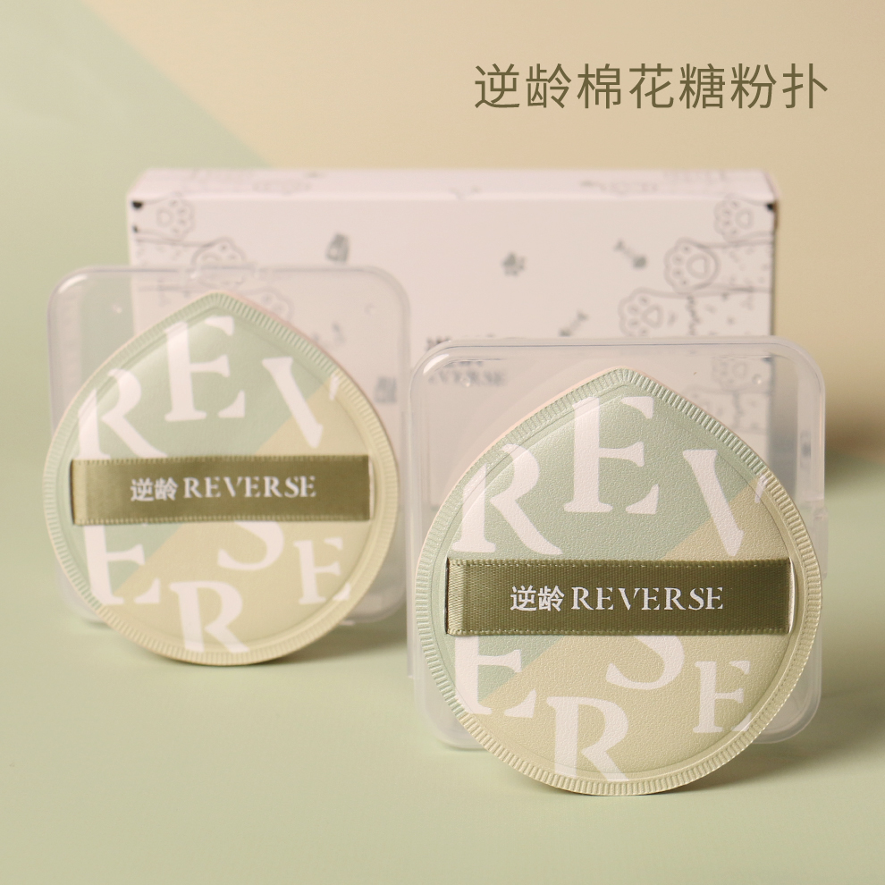 逆龄气垫粉扑干湿两用化妆棉花糖粉扑超软气垫粉扑细腻不易吃粉  
