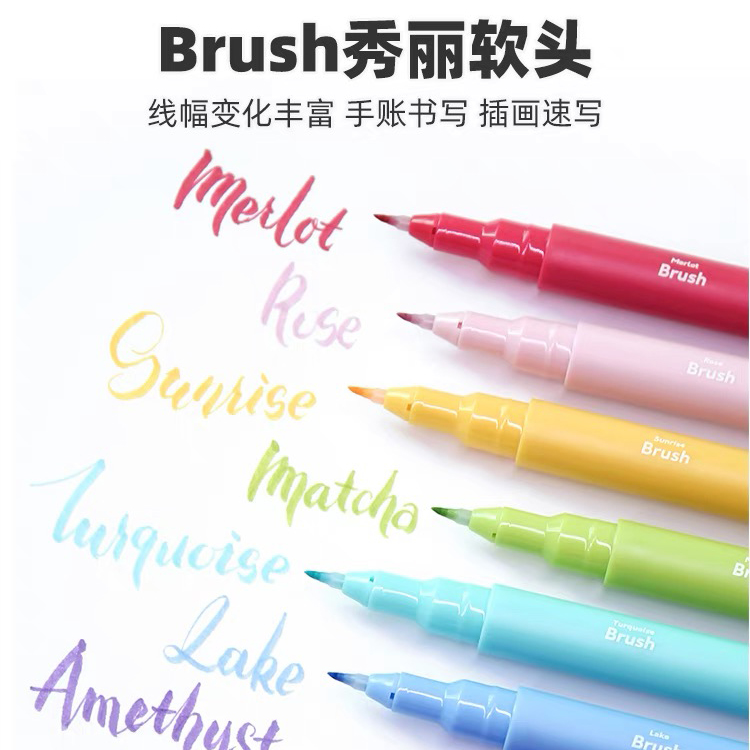 croma歌马防水勾线笔绘图彩色棕色褐色水彩线描画笔套装流畅