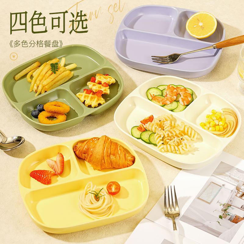 ins韩国分格餐盘陶瓷一人食儿童釉下彩餐具家用减脂早餐分隔盘子