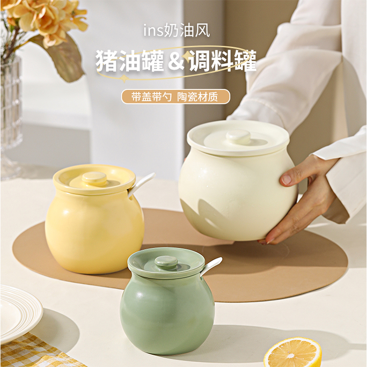  猪油罐家用陶瓷罐带盖耐高温辣椒罐子厨房专用油泼辣子荤油罐