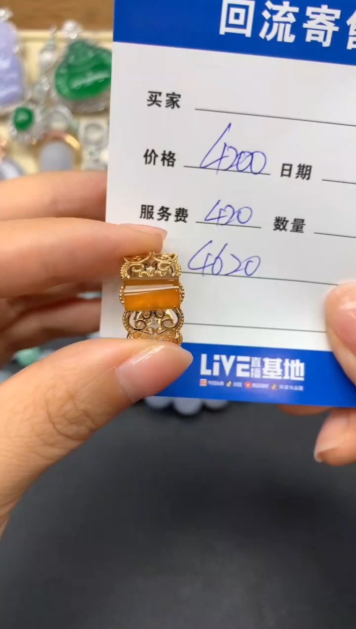 【闪购商品】翡翠戒指18K金镶嵌675-多人