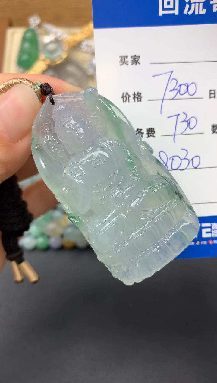 【闪购商品】翡翠颈饰未镶嵌714-多人