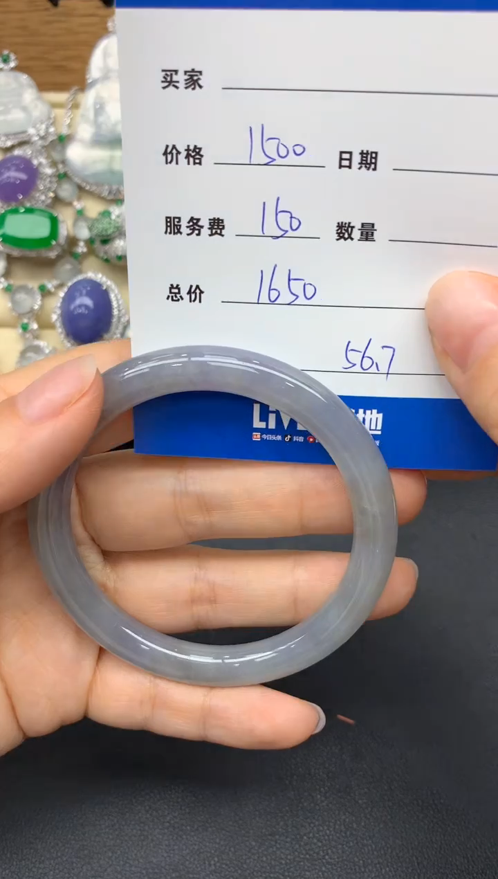 【闪购商品】翡翠手镯未镶嵌192-多人
