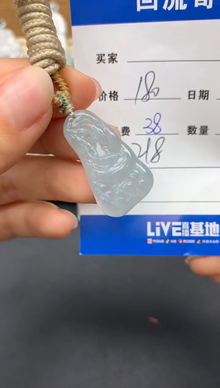 【闪购商品】翡翠颈饰未镶嵌189多人