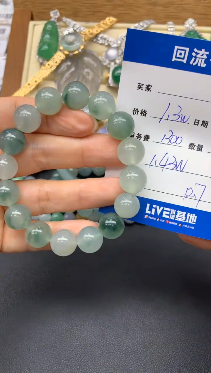 【闪购商品】翡翠手链未镶嵌750-多人1