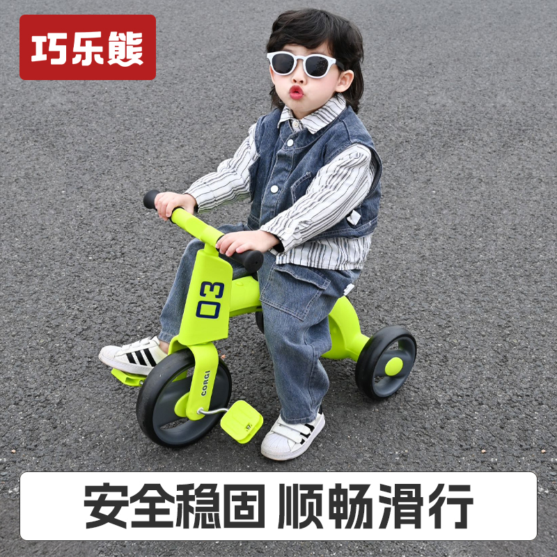 儿童三轮车脚踏车小孩童车1-3-6岁防侧翻宝宝自行车滑步骑行溜娃