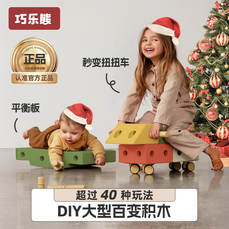 积木车拼装玩具男孩女孩生日礼物1-6岁儿童益智大颗粒积木
