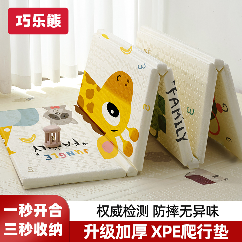 宝宝爬行垫安全婴儿家用客厅爬爬垫折叠无毒无味拼接儿童泡沫地垫