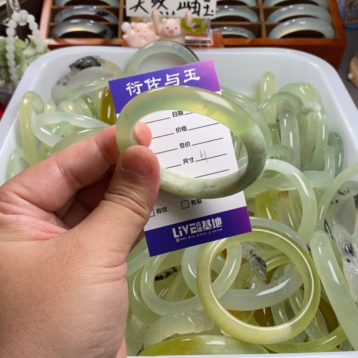 【闪购商品】蛇纹石玉手镯未镶嵌冰**子