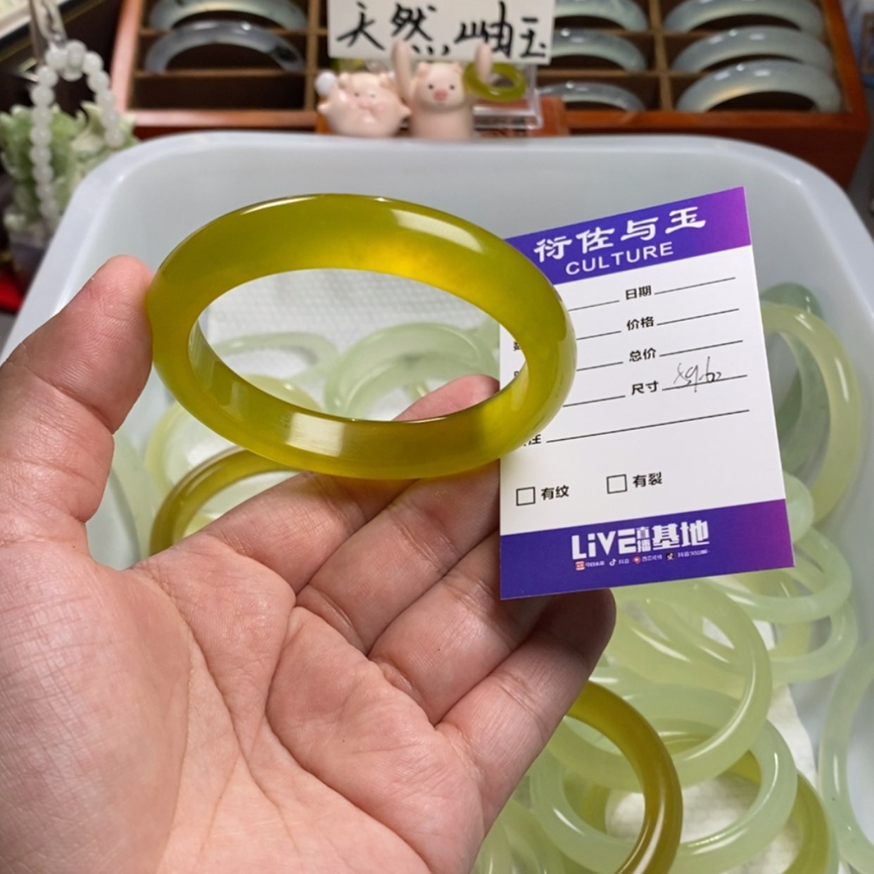 【闪购商品】蛇纹石玉手镯未镶嵌满*蛮