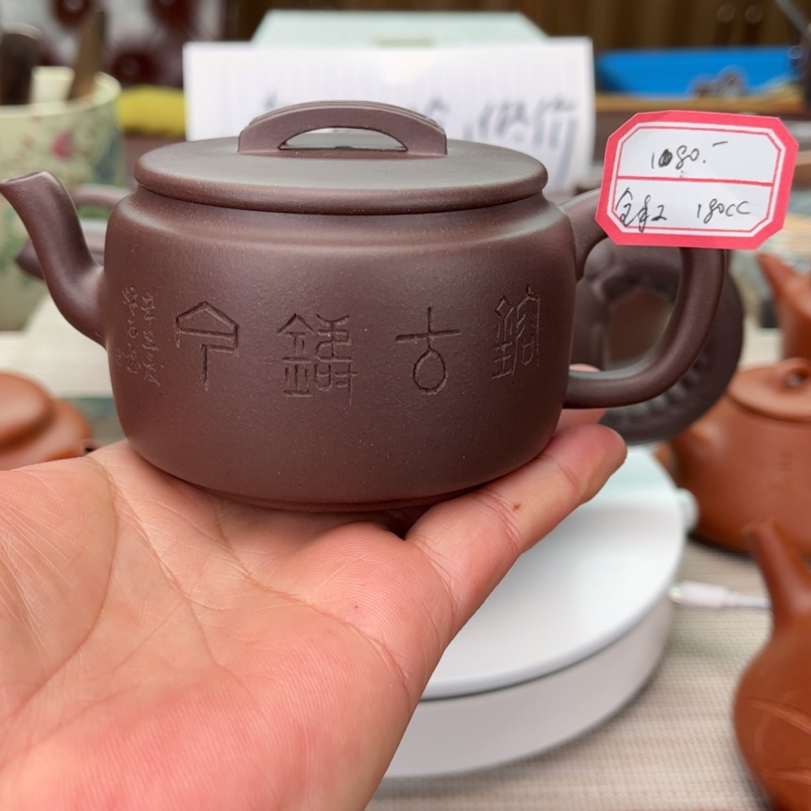 【闪购商品】紫砂茶壶L****2