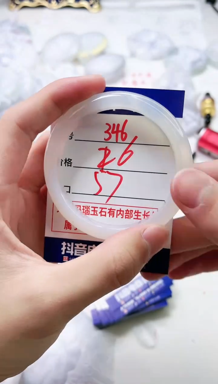 【闪购商品】玛瑙/玉髓手镯未镶嵌346