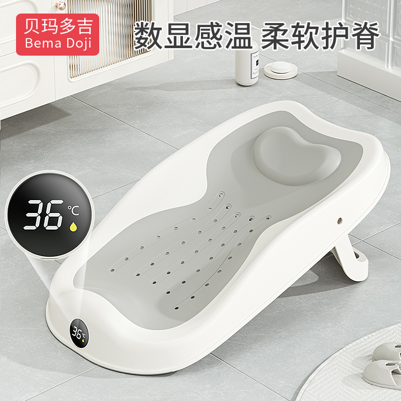 感温婴儿洗澡浴架坐躺托神器宝宝浴盆通用浴床托防滑垫新生儿浴网