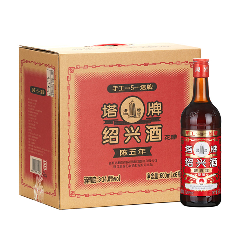 塔牌绍兴黄酒五年陈红牌600ml*6瓶整箱加饭花雕正宗绍兴特产老酒