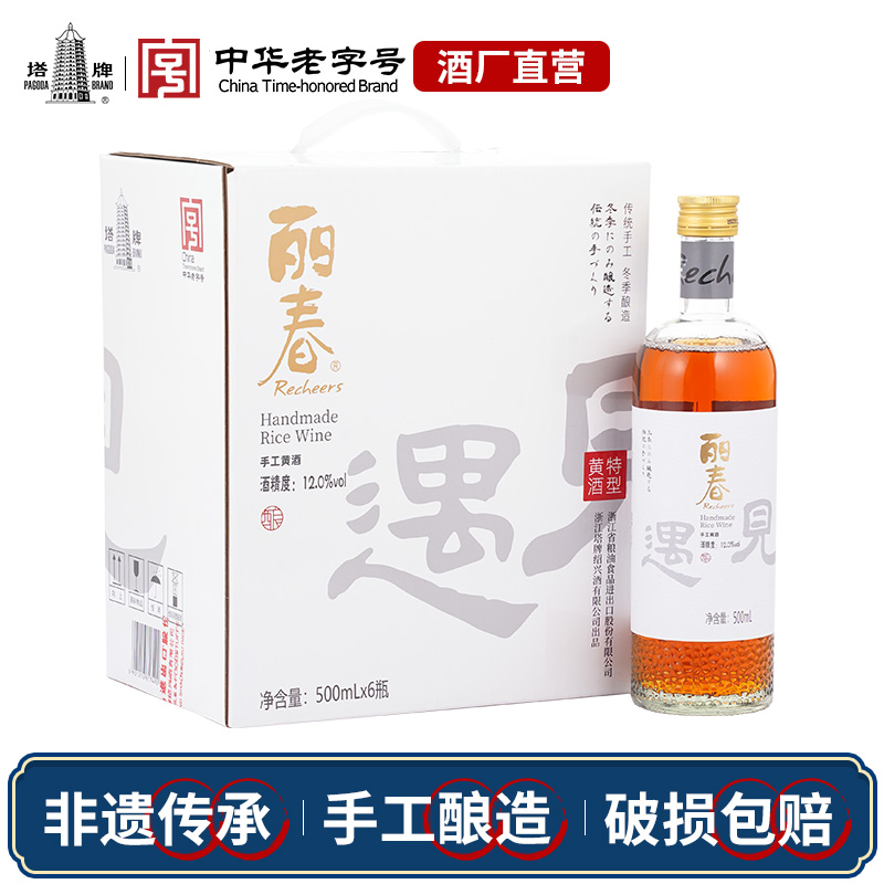 塔牌 六年丽春500ML*6瓶黄酒半甜型绍兴产手工黄酒冬酿