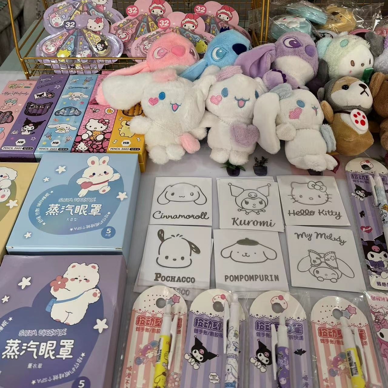 补cha拍这里，可爱便签