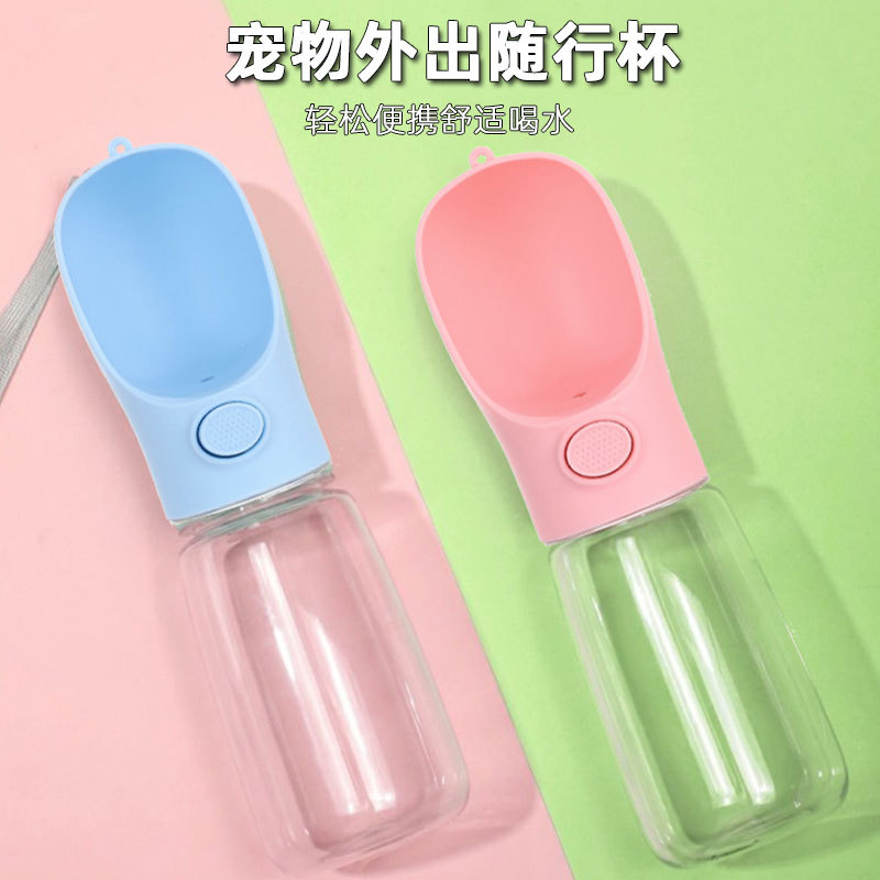 咖色耐用户外便携式塑料宠物水杯宠物随行杯狗狗外出水杯宠物水壶