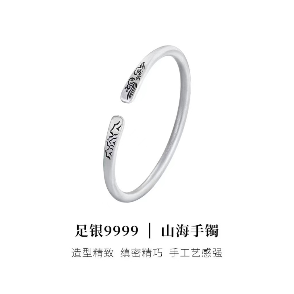 足银手镯 907   9999足银 海誓山盟新款可调节光面正品镯手工复古