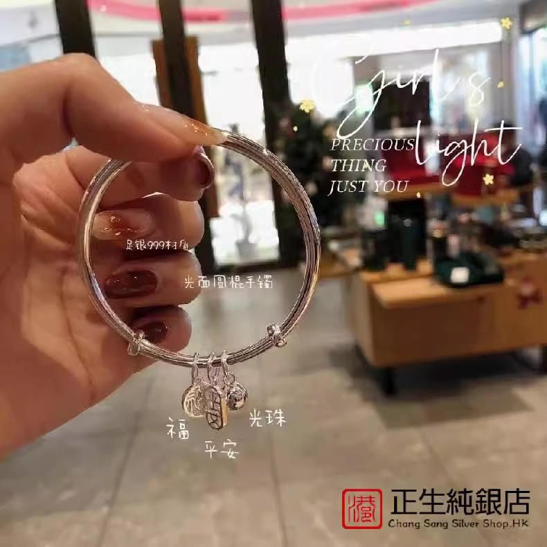 足银手镯 945  9999足银平安福纯银手镯实心推拉铃铛手环小众简约