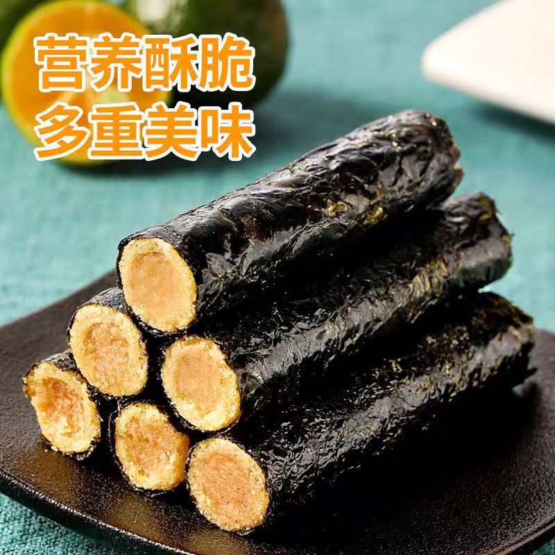 【三胞胎海鲜】 开袋即食海苔卷夹心酥脆营养美味海苔卷 新鲜食用