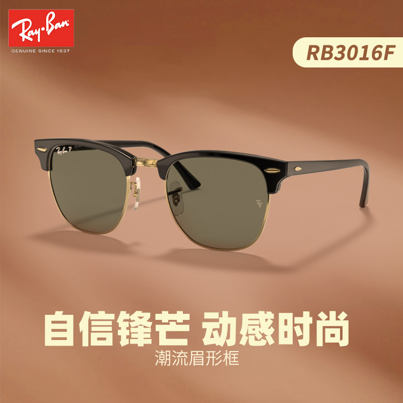 【派对达人经典款】Ray.Ban雷朋太阳镜男士偏光开车太阳镜3016F