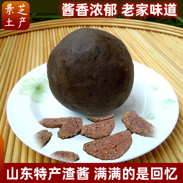 山东特产渣酱球酱片酱其馏圆球酱黄豆酱团酱蛋潍坊安丘景芝土特产
