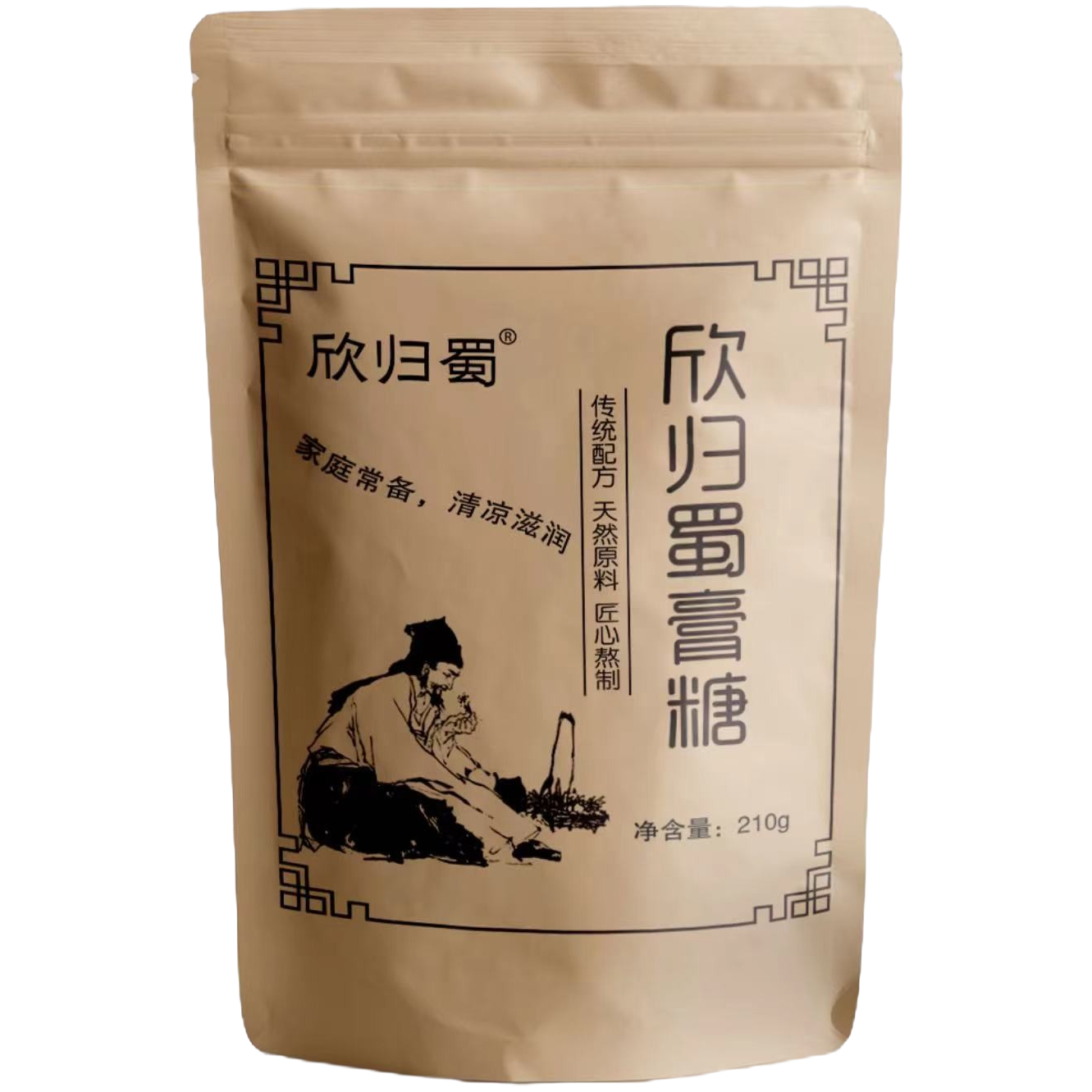 欣归蜀膏糖【升级版】