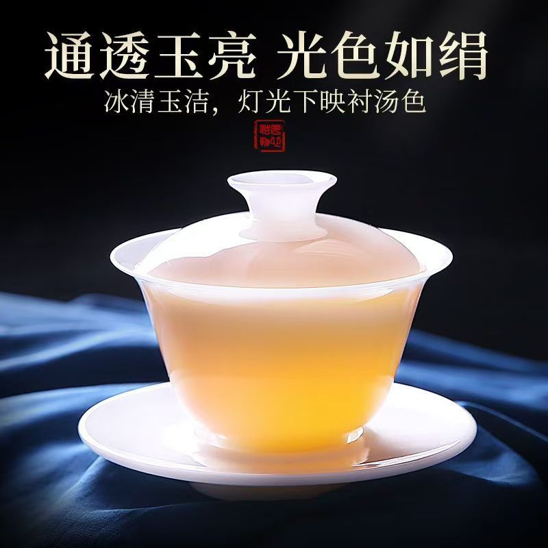 冰种玉瓷纯白150ml防烫三才茶盖碗