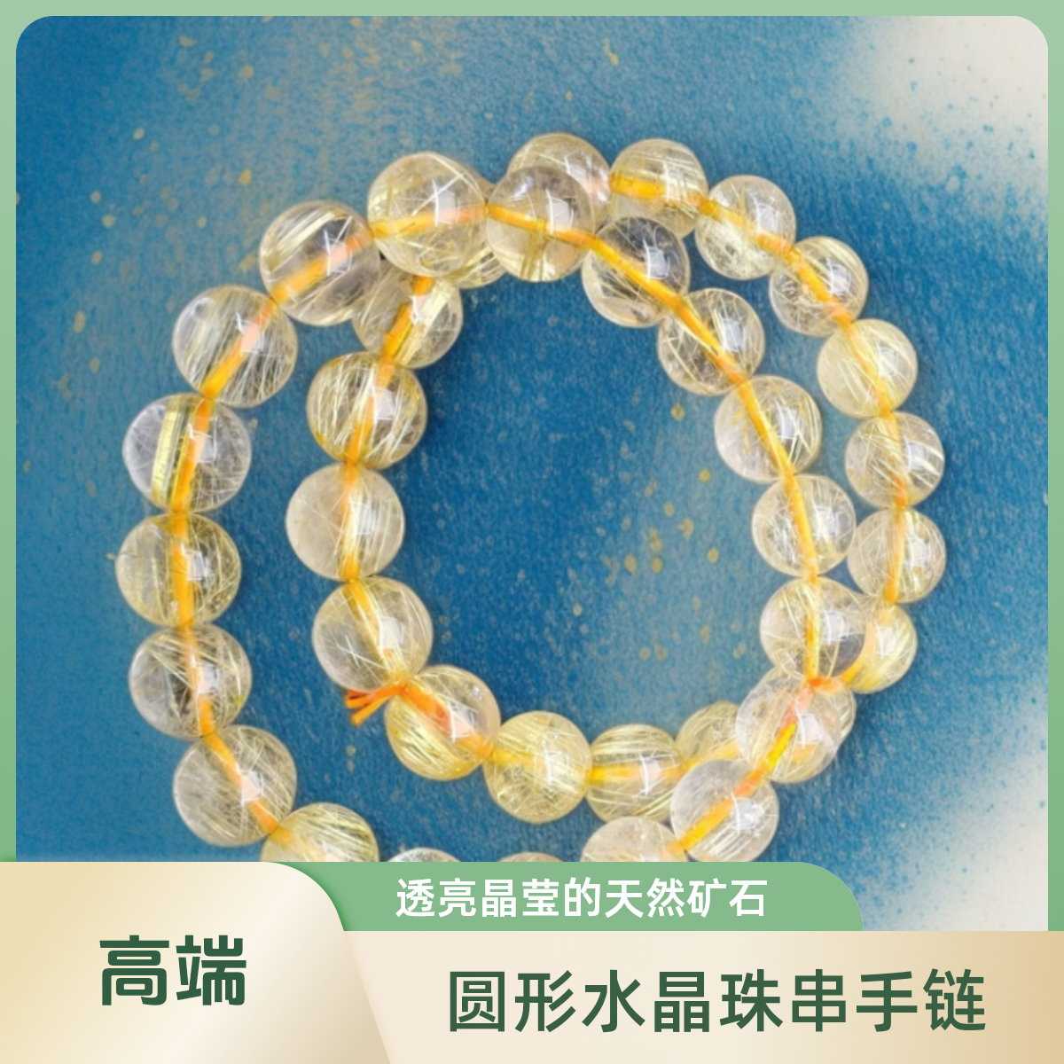 各种天然水晶（一单一付。乱拍随机发货）男女同款百搭时尚